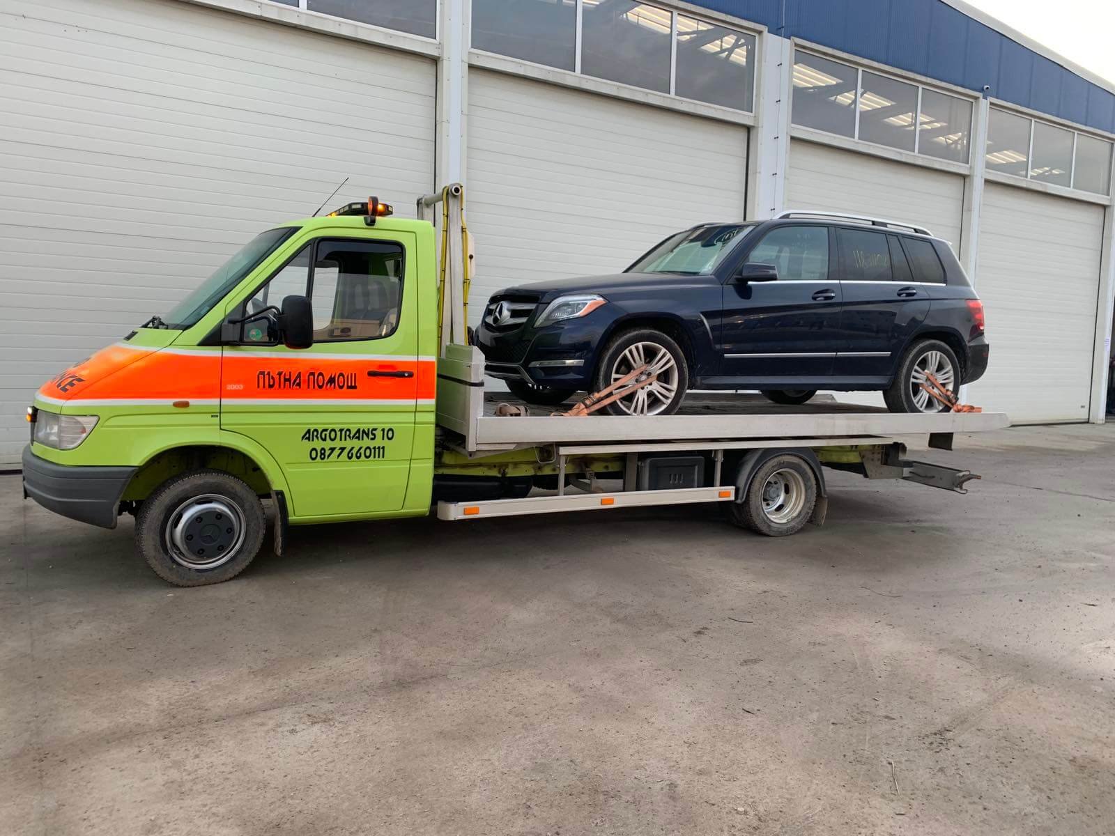 Пътна помощ на магистрала