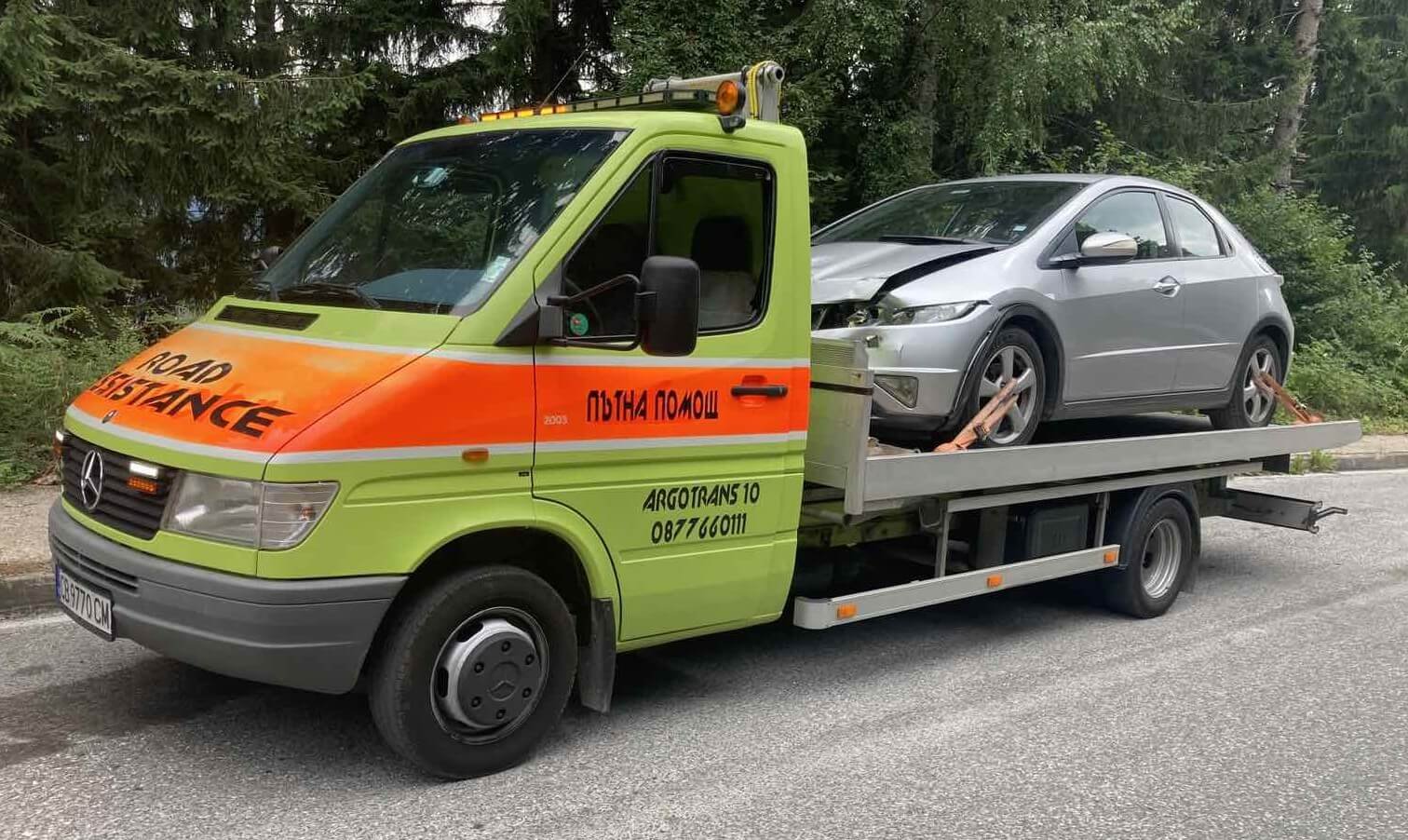 Пътна помощ София